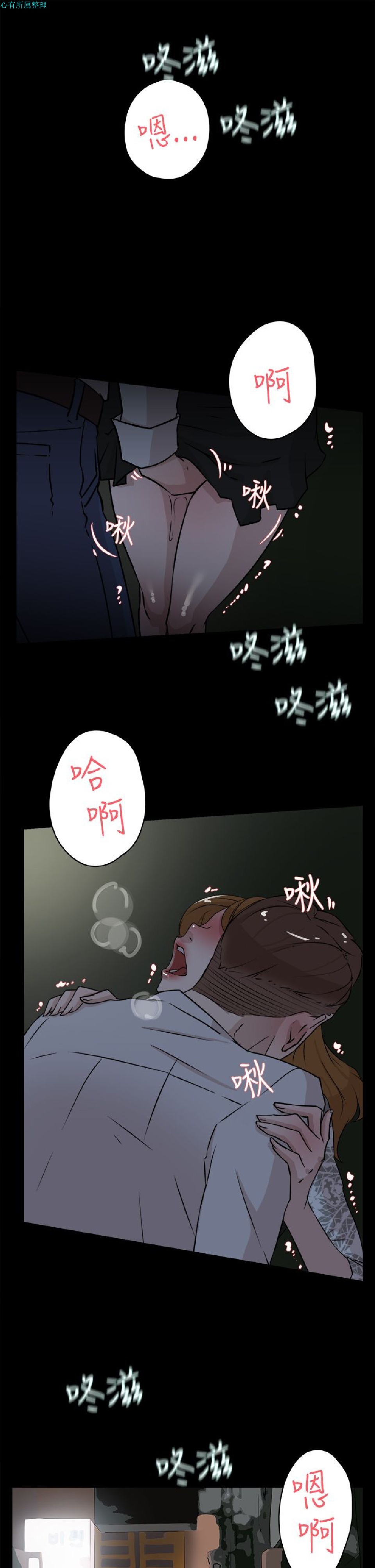 《她的高跟鞋》漫画 第24话