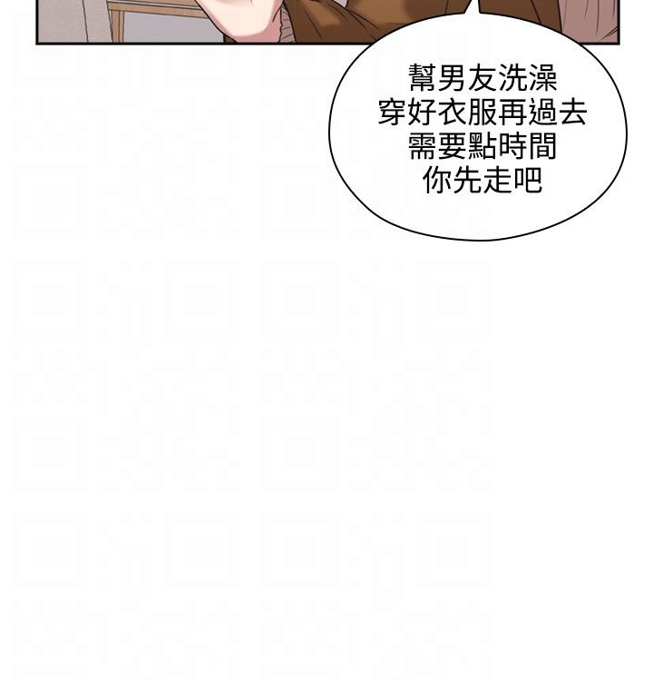 《老师,好久不见》漫画 第1话