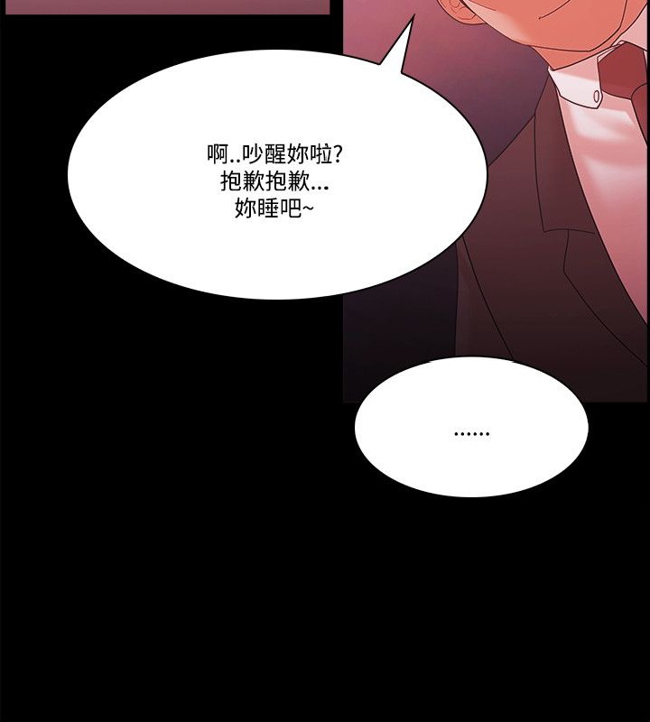 《Loser》漫画 第58话