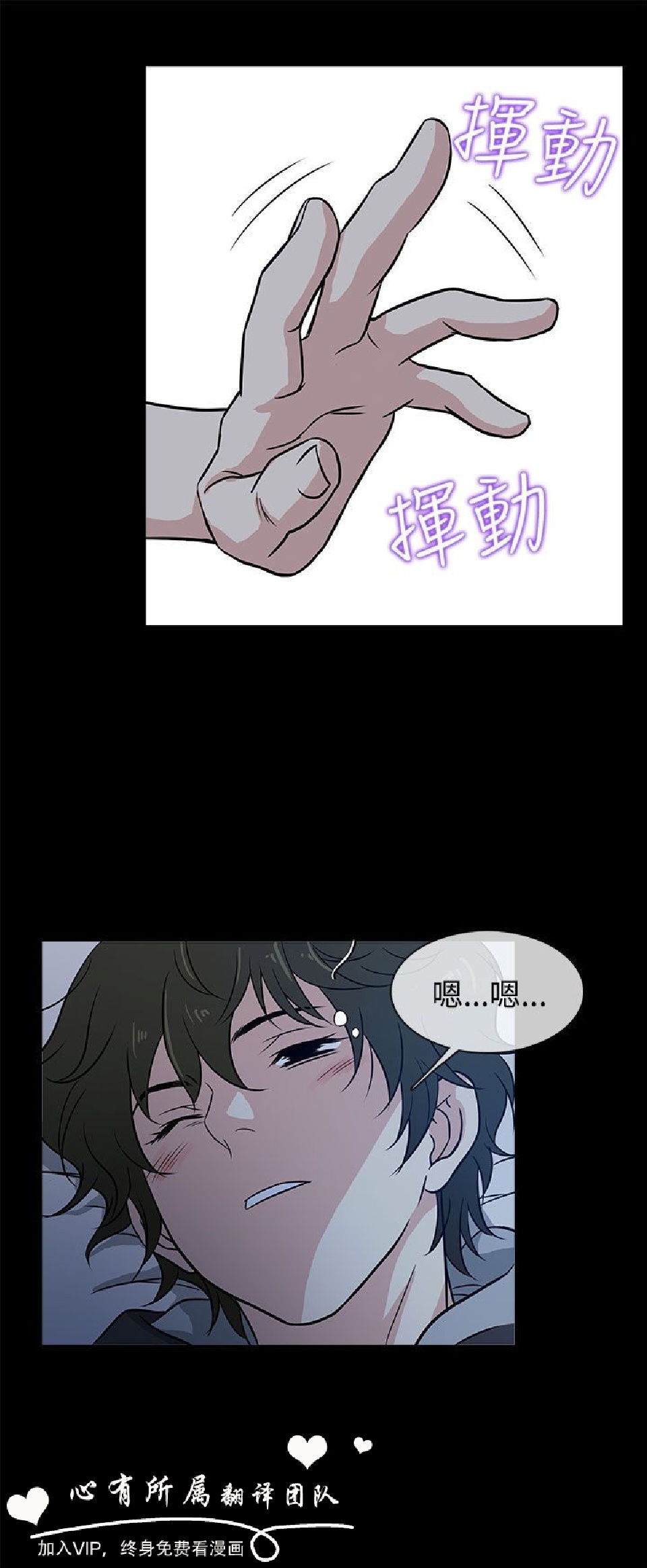 《老婆 回来了》漫画 附录1