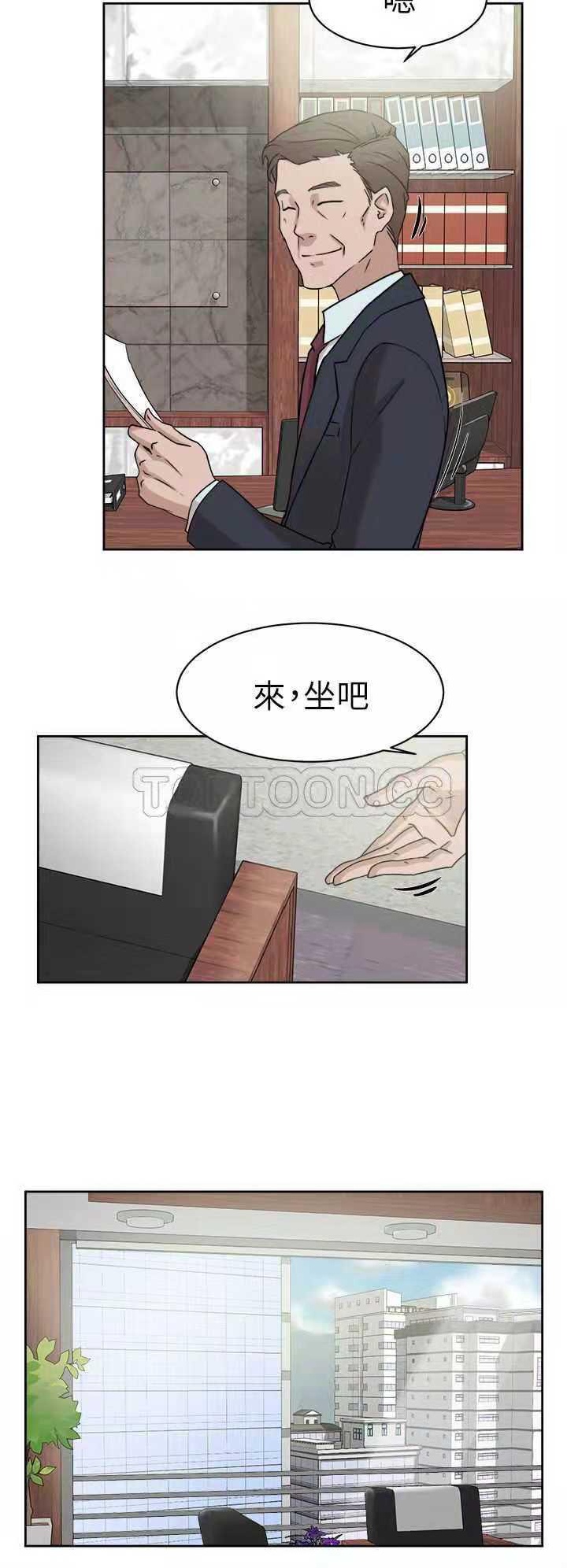 《她的高跟鞋》漫画 第37话