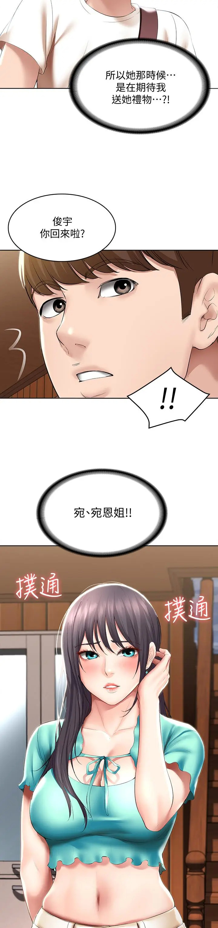 77.jpg