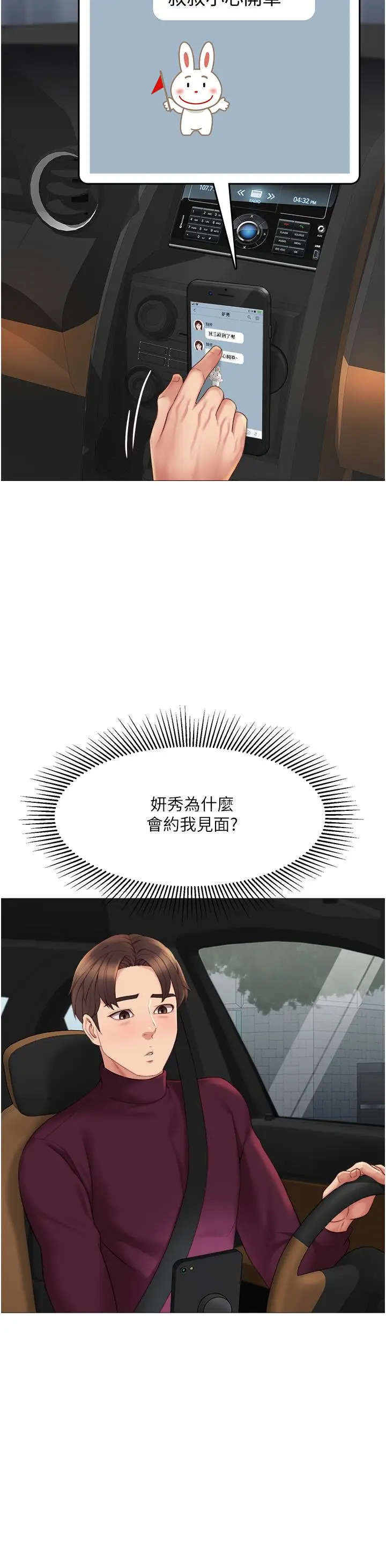 67.jpg