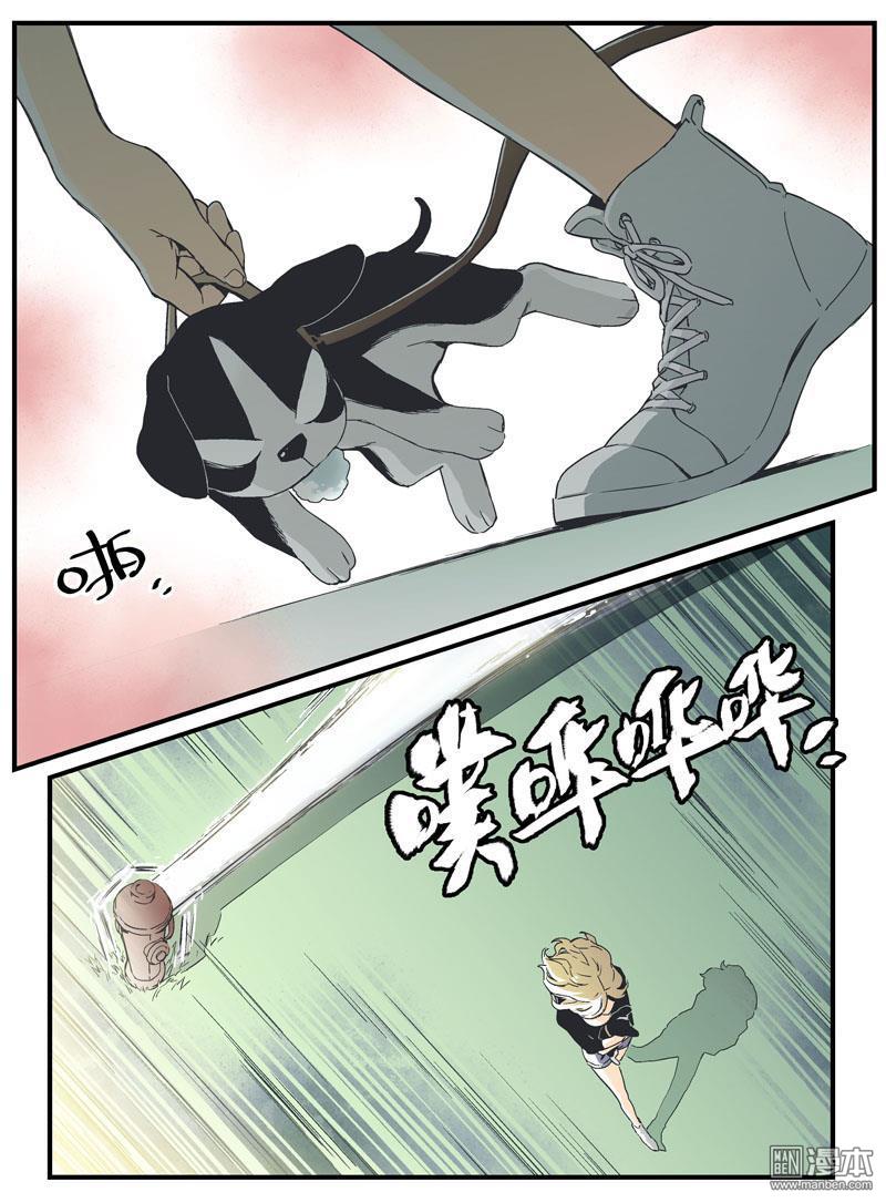 《渡灵Guarding》漫画 第14回