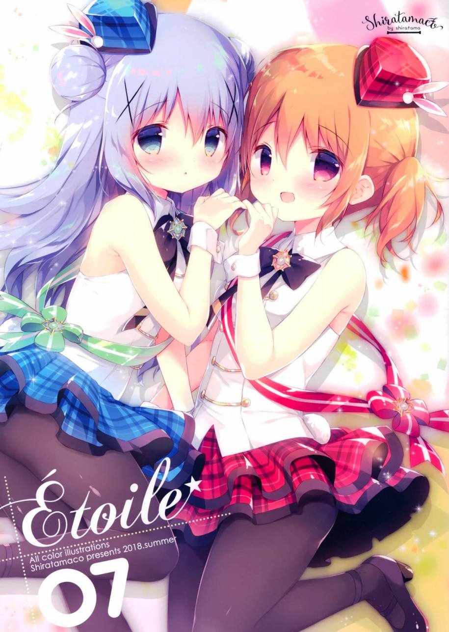 《(C94)etoile》漫画 画话