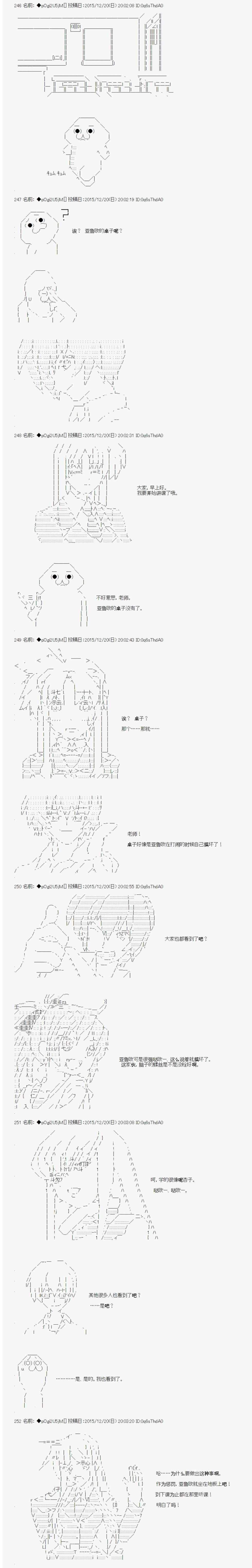 《不幸的催眠》漫画 003话