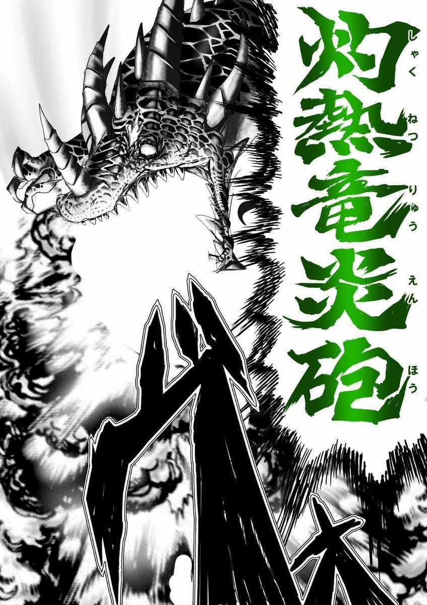 《登山者与被封印的恶狐小姐》漫画 登山者与恶狐小姐 047集