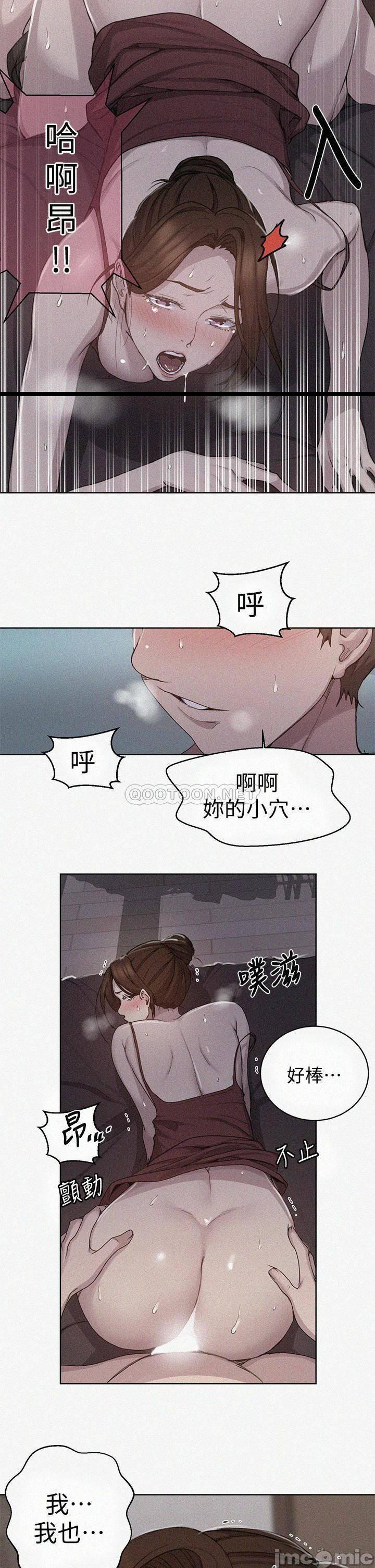 《秘密教学》漫画 第107话 子豪让人着魔的老二