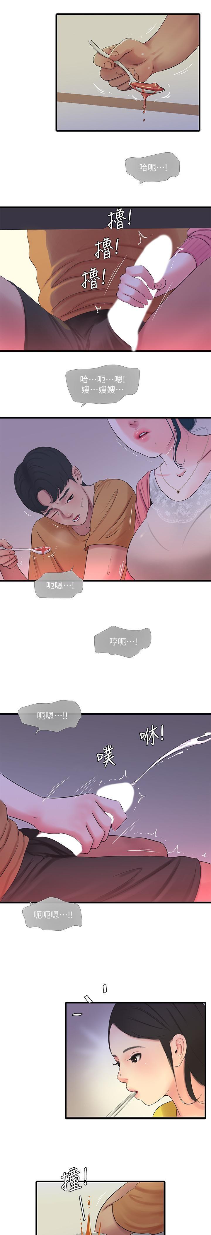 《亲家四姊妹》漫画 第46话 - 嫂嫂的乳房就在我眼前…