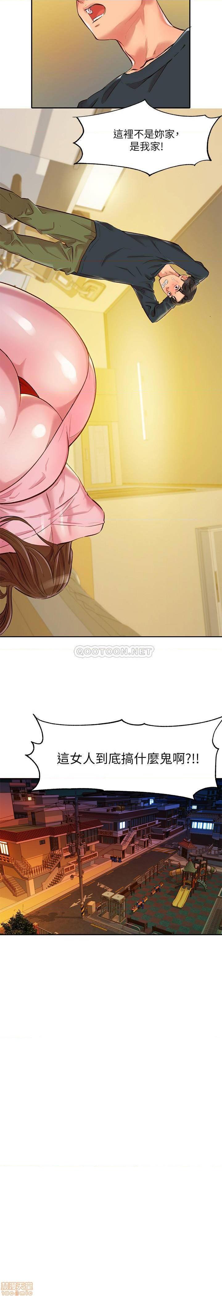 《女神写真》漫画 第2话 - 专业模特儿与众不同的姿态