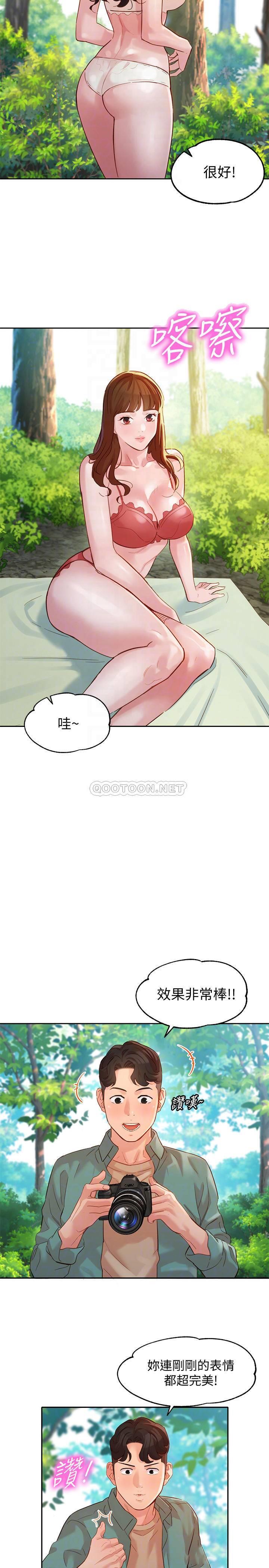 《女神写真》漫画 第28话 - 怡凛刺激的野外性服务