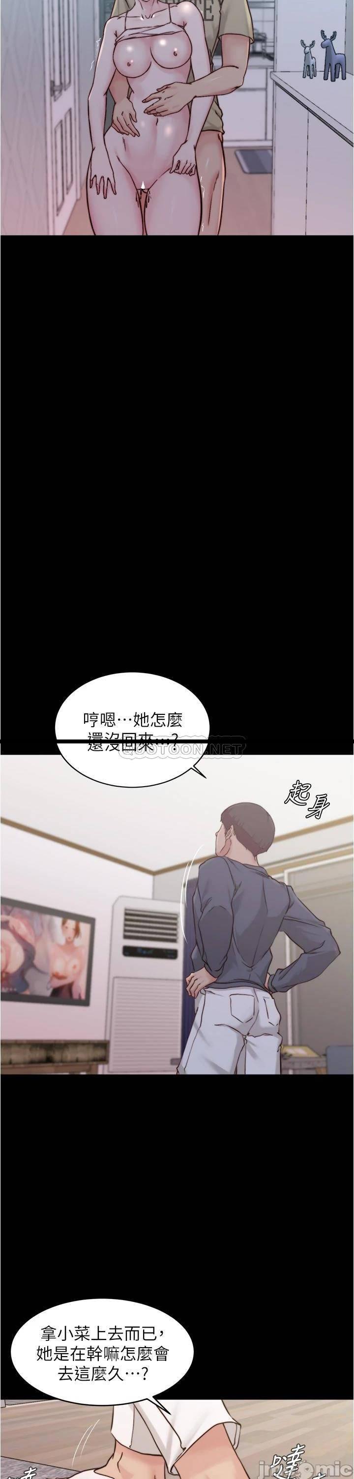 《小裤裤笔记》漫画 第54话 阿姨，快穿上衣服…!!