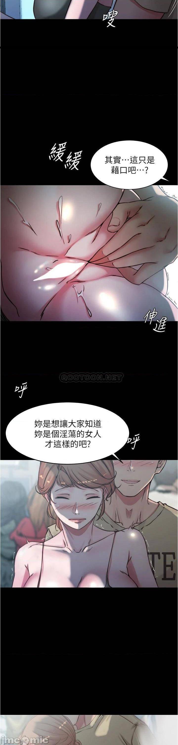 《小裤裤笔记》漫画 第58话 嘘…阿姨，别发出声音