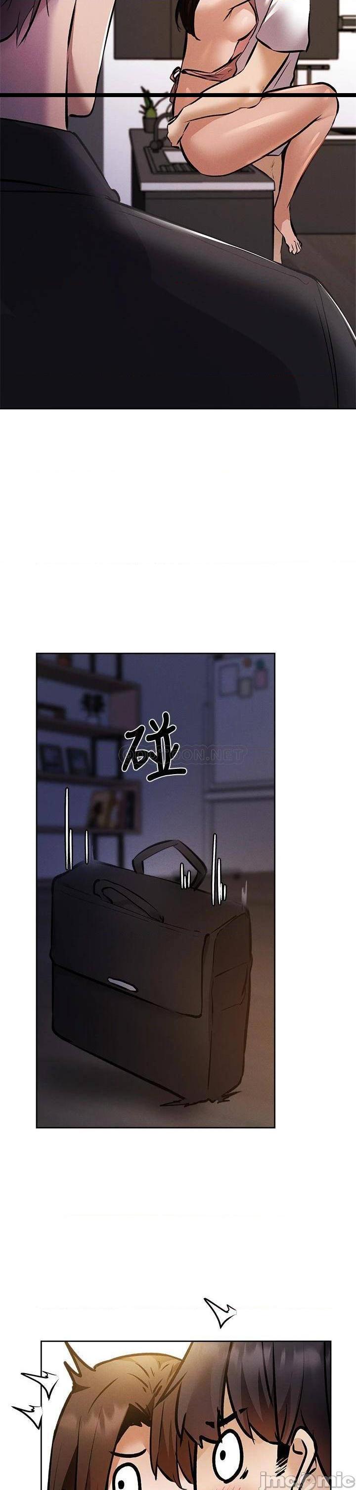 《还有空房吗?》漫画 第56话 巨乳跟着火车摇晃…