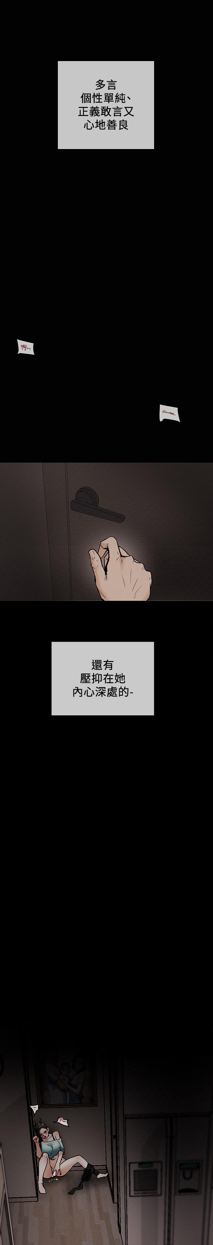 《纯情女攻略计划》漫画 第7话 - 让妳体验真正的快乐!